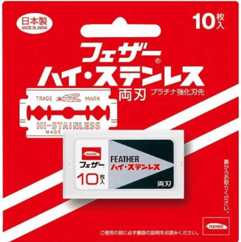 フェザーポピュラーとフェザー・ハイ・ステンレス